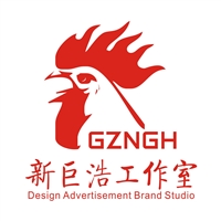 广州新巨浩工作室