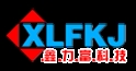 深圳市鑫力富科技有限公司