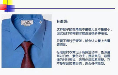 吉姆兄弟定制 2015春夏男士单品及穿搭指南0.jpg