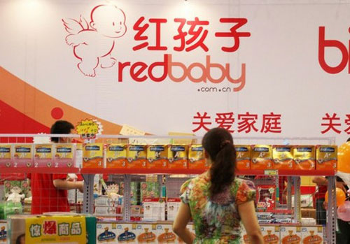 苏宁O2O模式强势发力红孩子 美妆成盈利新增长点0.jpg