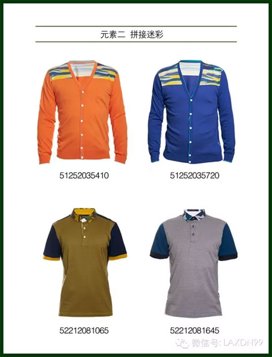 莱克斯顿LAXDN男装 硬汉迷彩男人的别样情结1.jpg