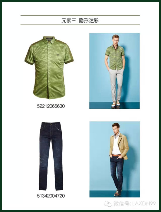 莱克斯顿LAXDN男装 硬汉迷彩男人的别样情结2.jpg