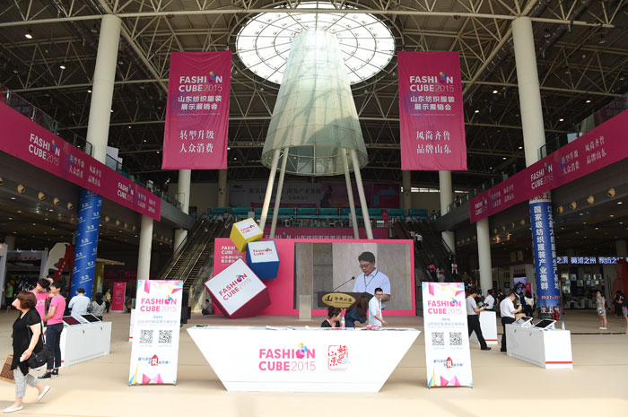 772家企业 28场活动 风尚齐鲁的中国时尚盛典 2015 FASHION CUBE 山东纺织服装0.jpg
