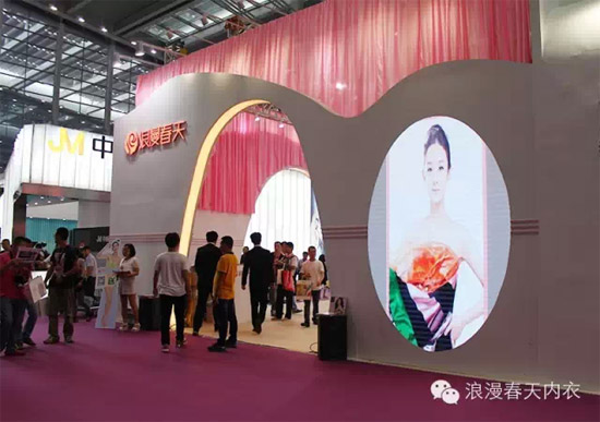 SIUF2015 浪漫春天带你直击深圳国际内衣展秀场2.jpg