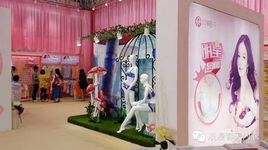 SIUF2015 浪漫春天带你直击深圳国际内衣展秀场3.jpg