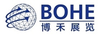 博禾展览（上海）有限公司