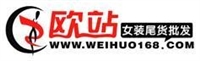 东莞市珈衣佳服饰有限公司