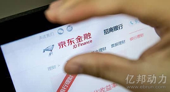 京东金融618战略曝光 六大业务全线参战0.jpg