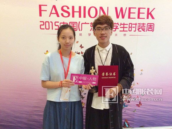 2015中国（广东）大学生时装周圆满落幕8.jpg