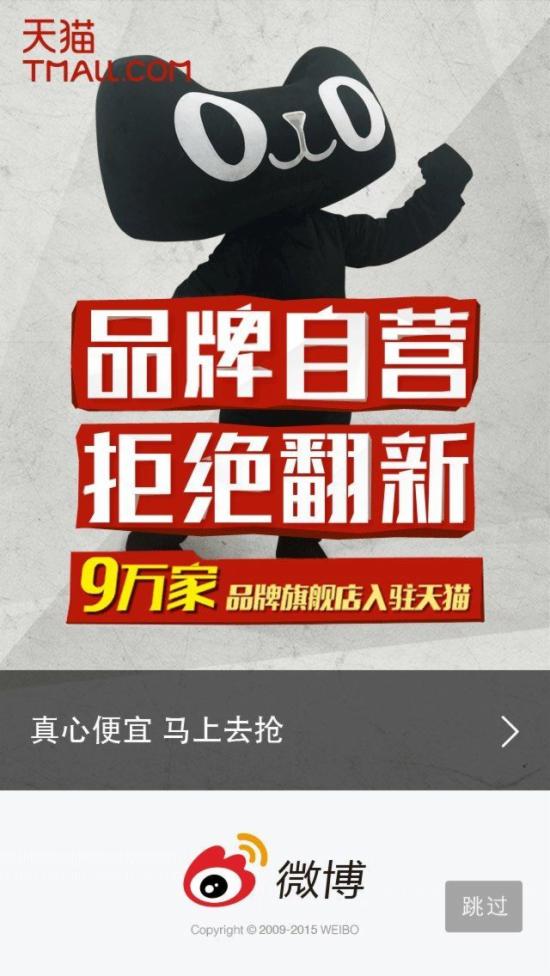 618来了 京东天猫和苏宁易购都在做什么？0.jpg