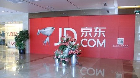 京东618下单量突破1500万单 同期增长超100%0.jpg
