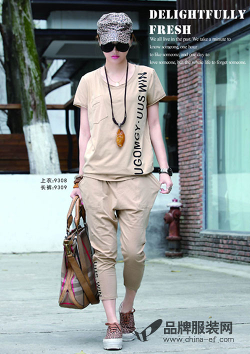 尚沿品牌女装 运动感与时尚的完美结合 1.jpg