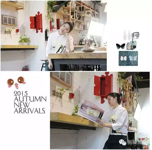 立秋到了 你还在淘夏装吗？3.jpg