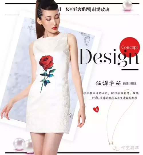 红玫瑰/白玫瑰 初秋化身花漾美人2.jpg