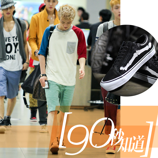 90秒知道：越过加州穿过维港 鹿晗带你穿vans0.png