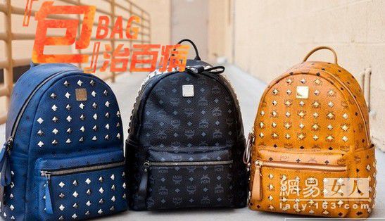 耐操耐磨不金贵 德国品牌MCM就这么实在0.jpg