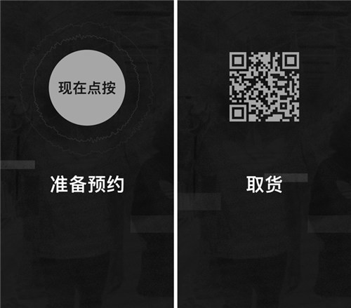 adidas 出了一款专门用来排队抢购自家爆款的 app3.jpg