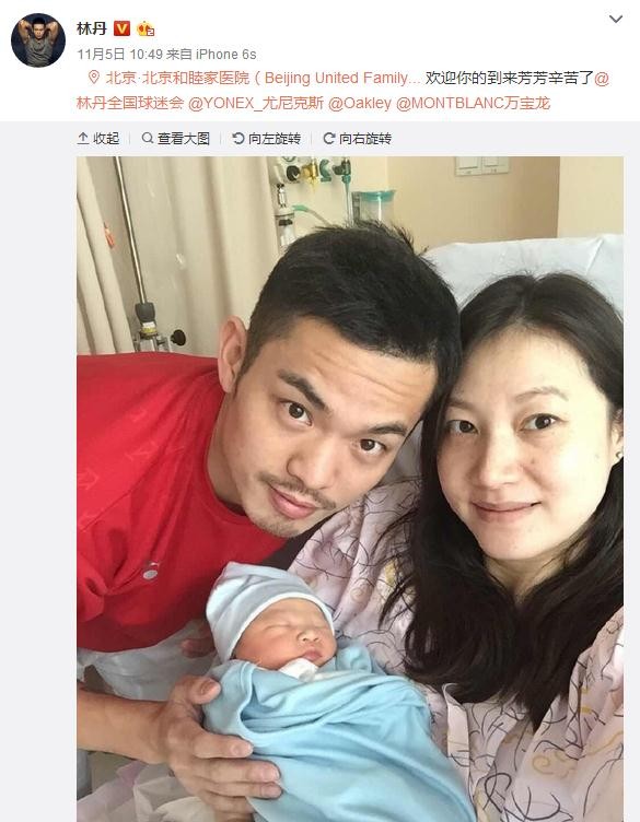 超级丹被曝出轨 自创内裤品牌Intimate by LIN DAN还有人买吗？3.jpg