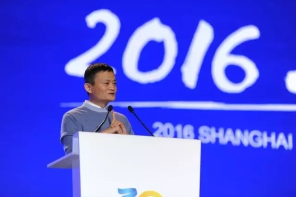 马云浙商论坛演讲全文：做企业靠智商情商，还要靠爱商0.jpg