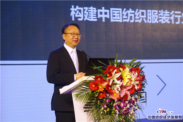 新契机、新优势、新动能，迈进“十三五”纺织工业强国之路3.jpg