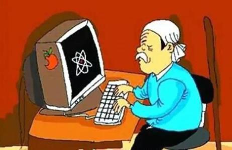 “十三五”电子商务规划将出 聚焦农村电商0.jpg