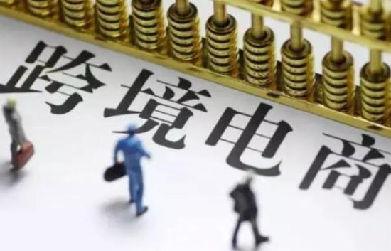 影响2017十大电商事件 互联网品牌如何升级？3.jpg