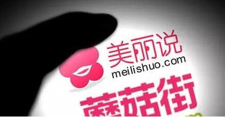 影响2017十大电商事件 互联网品牌如何升级？8.jpg