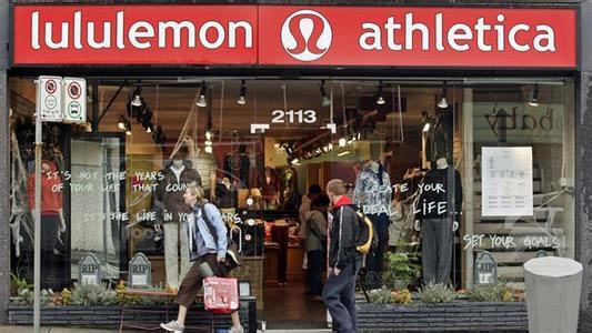 加拿大运动品牌Lululemon2015业绩增长15% 发布未来五年计划 0.jpg