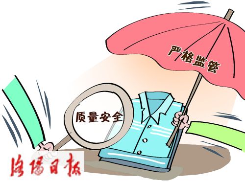 校服多了“安全锁”　更多服装有“质保”0.jpg