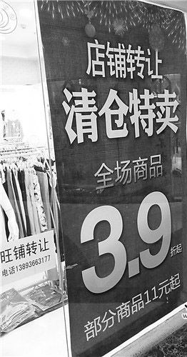面对电商冲击 兰州传统服装实体店何去何从？0.jpg