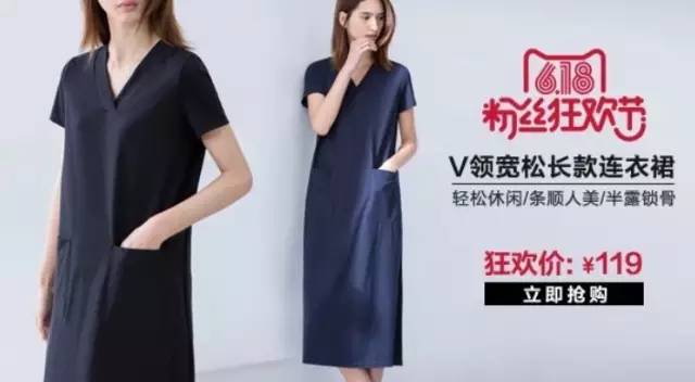 一定要看的618数据 服饰电商三大趋势都在这里！1.jpg