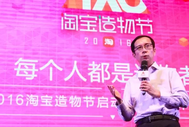 VR购物方式buy+来袭！淘宝造物节即将登陆0.jpg