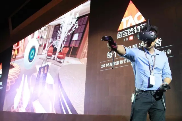 VR购物方式buy+来袭！淘宝造物节即将登陆2.jpg