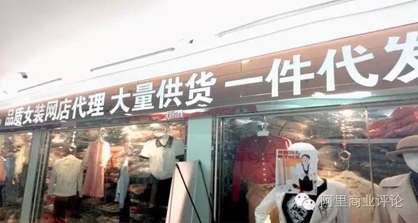 阿里研究院游五洋：批发市场的产业终局是什么？2.jpg