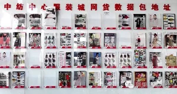 阿里研究院游五洋：批发市场的产业终局是什么？3.jpg
