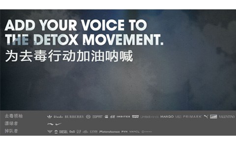 “去毒排行榜”耐克倒数第一 被列为去毒食言者0.jpg
