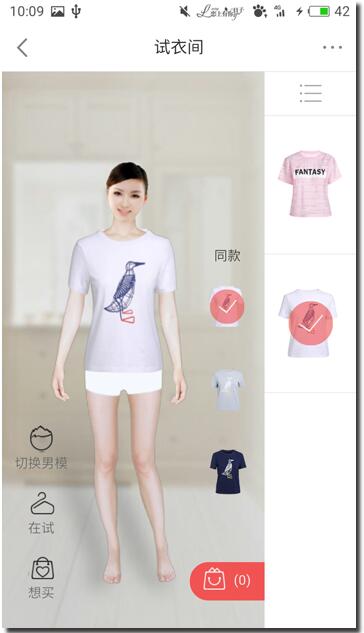 VR+电商 京东真的被阿里甩开几条街了？2.jpg