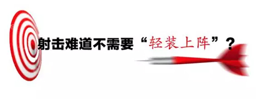 里约奥运会上竟隐藏着"高能纺织"！9.jpg