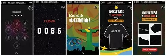 看男装品牌GXG如何借奥运事件做爱国营销1.jpg