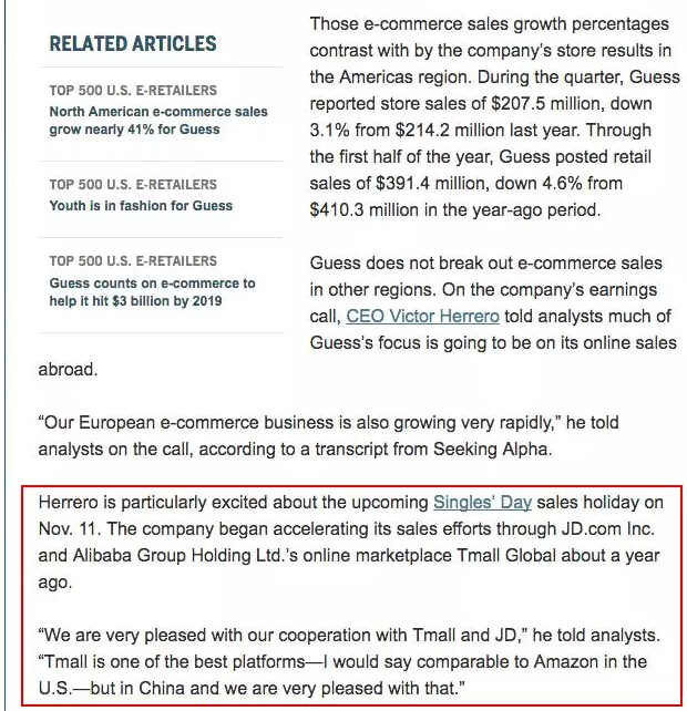 GUESS电商业绩增长，CEO直言期待天猫双112.jpg
