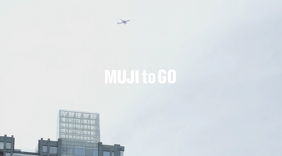有点慢有点淡 MUJI的广告就是如此性冷淡1.png