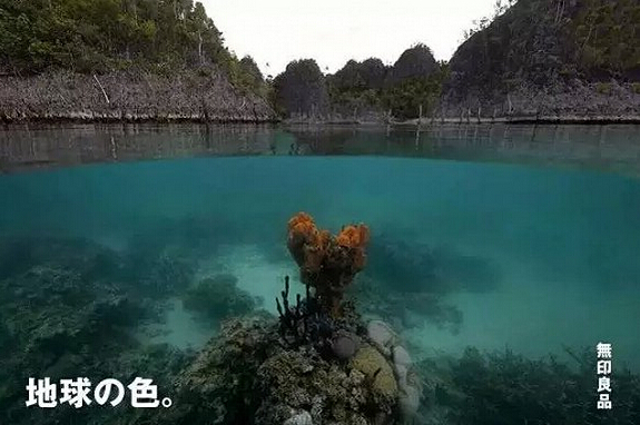 有点慢有点淡 MUJI的广告就是如此性冷淡4.jpg