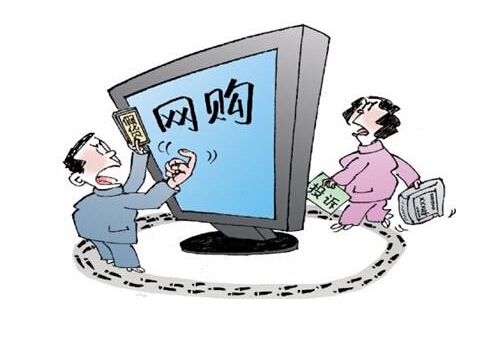 《七日无理由退货暂行办法》发布 七类商品不适合用0.jpg