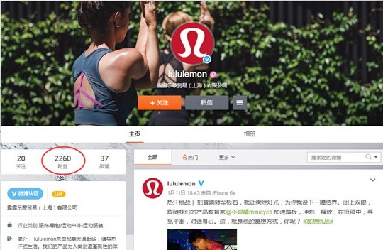 四年了 加拿大第一瑜伽品牌Lululemon入华咋就不顺呢2.jpg