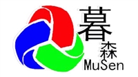 上海暮森会展有限公司
