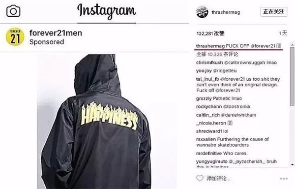 ZARA、H&amp;M等快时尚服装在中国还有多少机会？5.jpg