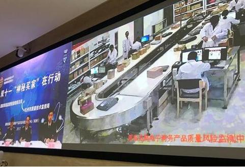 双十一，质检部门在行动：“神秘买家”替你说话 0.jpg