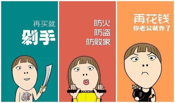 数据：男人网购力度与女人不分上下 28岁前最能买0.jpg