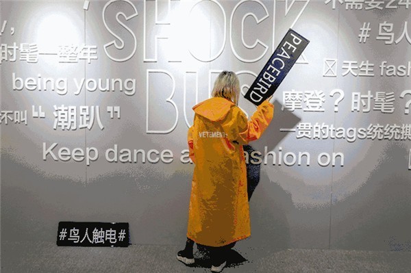 太平鸟打了“童颜针”，Only、韩都衣舍、Zara都慌了...9.jpg