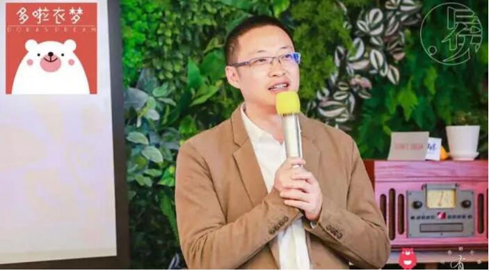 多啦衣梦疑似关停难退押金 创始人称正常 孰是孰非？0.jpg